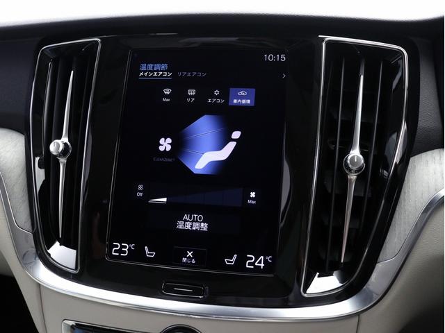 V60 B5 インスクリプション B5エンジン クライメートPKG 前後純正ドラレコ 48V 18インチAW 前後シートヒーター リラクゼーション機能 ワイヤレススマホチャージ ドリフトウッドパネル harman/kardon(44枚目)