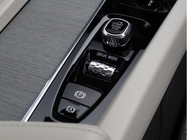 V60 B5 インスクリプション B5エンジン クライメートPKG 前後純正ドラレコ 48V 18インチAW 前後シートヒーター リラクゼーション機能 ワイヤレススマホチャージ ドリフトウッドパネル harman/kardon(49枚目)