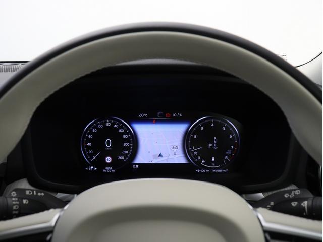 V60 B5 インスクリプション B5エンジン クライメートPKG 前後純正ドラレコ 48V 18インチAW 前後シートヒーター リラクゼーション機能 ワイヤレススマホチャージ ドリフトウッドパネル harman/kardon(52枚目)