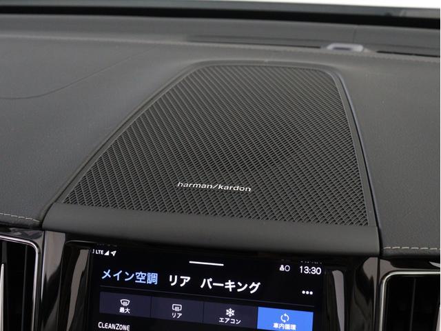 XC60 ウルトラ B5 AWD サンルーフ 社内使用車 Google ドラレコ 48V harman/kardon ドリフトウッドパネル 19インチAW リラクゼーション機能 前後シートヒーター ステアリングホイールヒーター(15枚目)