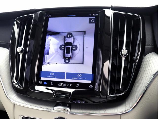 XC60 ウルトラ B5 AWD サンルーフ 社内使用車 Google ドラレコ 48V harman/kardon ドリフトウッドパネル 19インチAW リラクゼーション機能 前後シートヒーター ステアリングホイールヒーター(19枚目)