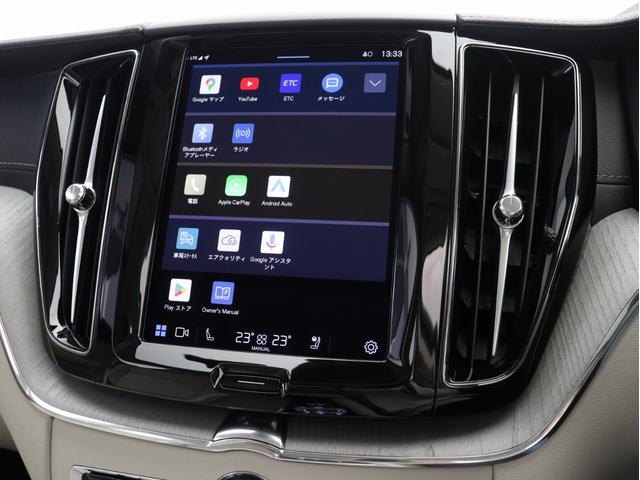 XC60 ウルトラ B5 AWD サンルーフ 社内使用車 Google ドラレコ 48V harman/kardon ドリフトウッドパネル 19インチAW リラクゼーション機能 前後シートヒーター ステアリングホイールヒーター(45枚目)