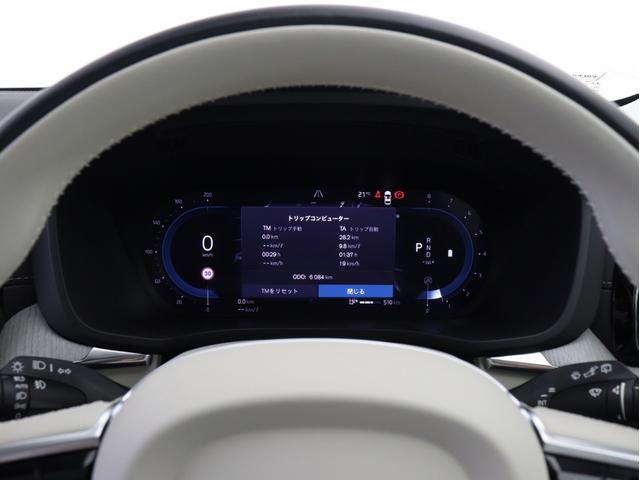 XC60 ウルトラ B5 AWD サンルーフ 社内使用車 Google ドラレコ 48V harman/kardon ドリフトウッドパネル 19インチAW リラクゼーション機能 前後シートヒーター ステアリングホイールヒーター(52枚目)