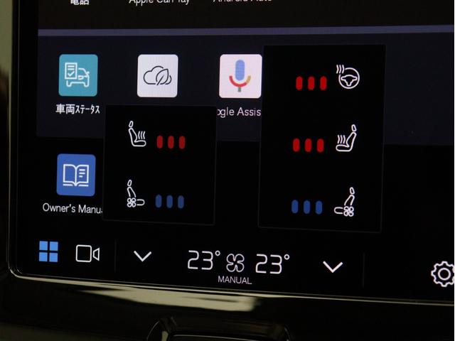 XC60 ウルトラ B5 AWD サンルーフ 社内使用車 Google ドラレコ 48V harman/kardon ドリフトウッドパネル 19インチAW リラクゼーション機能 前後シートヒーター ステアリングホイールヒーター(17枚目)