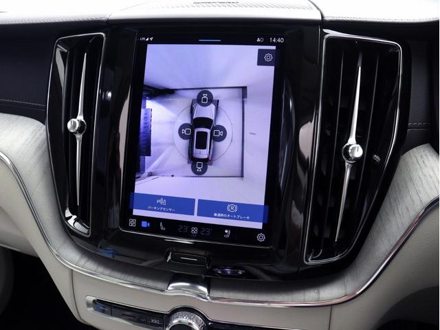 XC60 ウルトラ B5 AWD サンルーフ 社内使用車 Google ドラレコ 48V harman/kardon ドリフトウッドパネル 19インチAW リラクゼーション機能 前後シートヒーター ステアリングホイールヒーター(19枚目)