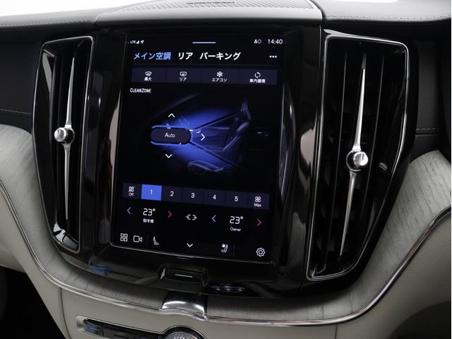 XC60 ウルトラ B5 AWD サンルーフ 社内使用車 Google ドラレコ 48V harman/kardon ドリフトウッドパネル 19インチAW リラクゼーション機能 前後シートヒーター ステアリングホイールヒーター(42枚目)
