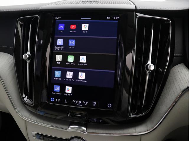 XC60 ウルトラ B5 AWD サンルーフ 社内使用車 Google ドラレコ 48V harman/kardon ドリフトウッドパネル 19インチAW リラクゼーション機能 前後シートヒーター ステアリングホイールヒーター(45枚目)