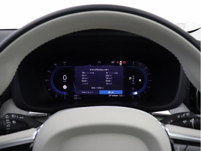 XC60 ウルトラ B5 AWD サンルーフ 社内使用車 Google ドラレコ 48V harman/kardon ドリフトウッドパネル 19インチAW リラクゼーション機能 前後シートヒーター ステアリングホイールヒーター(52枚目)