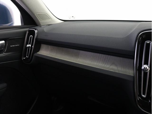 XC40 アルティメット B4 AWD Google ドラレコ 48V 黒革 19インチAW harman/kardon 前後シートヒーター ステアリングヒーター クリスタルシフトノブ ドリフトウッドパネル リアカメラ&360°カメラ(15枚目)