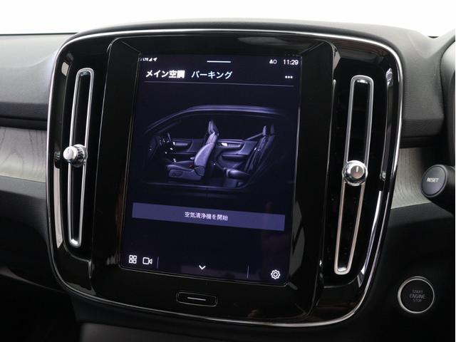 XC40 アルティメット B4 AWD Google ドラレコ 48V 黒革 19インチAW harman/kardon 前後シートヒーター ステアリングヒーター クリスタルシフトノブ ドリフトウッドパネル リアカメラ&360°カメラ(45枚目)