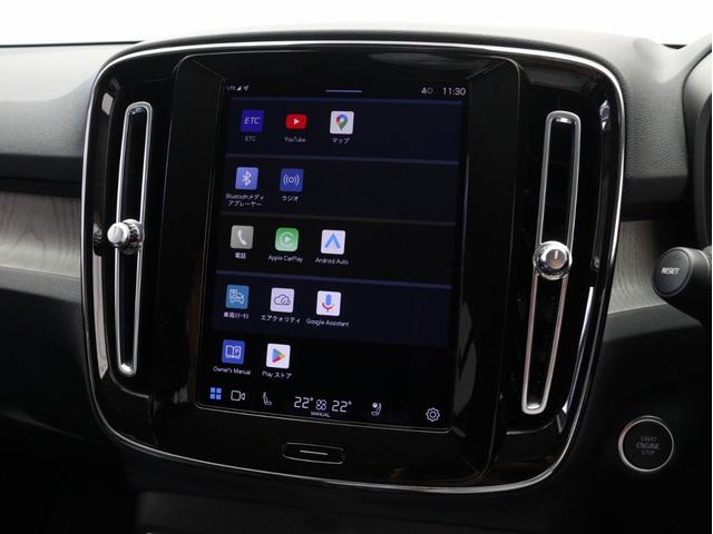 XC40 アルティメット B4 AWD Google ドラレコ 48V 黒革 19インチAW harman/kardon 前後シートヒーター ステアリングヒーター クリスタルシフトノブ ドリフトウッドパネル リアカメラ&360°カメラ(46枚目)