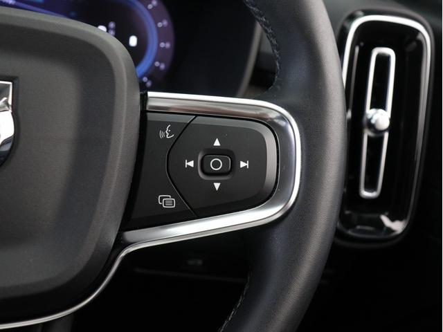 XC40 アルティメット B4 AWD Google ドラレコ 48V 黒革 19インチAW harman/kardon 前後シートヒーター ステアリングヒーター クリスタルシフトノブ ドリフトウッドパネル リアカメラ&360°カメラ(50枚目)