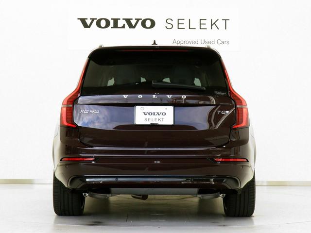 XC90 ウルトラ T8 AWD プラグインハイブリッド PHEV サンルーフ B&W エアサス Google ドラレコ 前後シートヒーター シートエアコン ステアリングホイールヒーター ワイヤレススマホチャージ クリスタルガラスシフトノブ 22AW(12枚目)