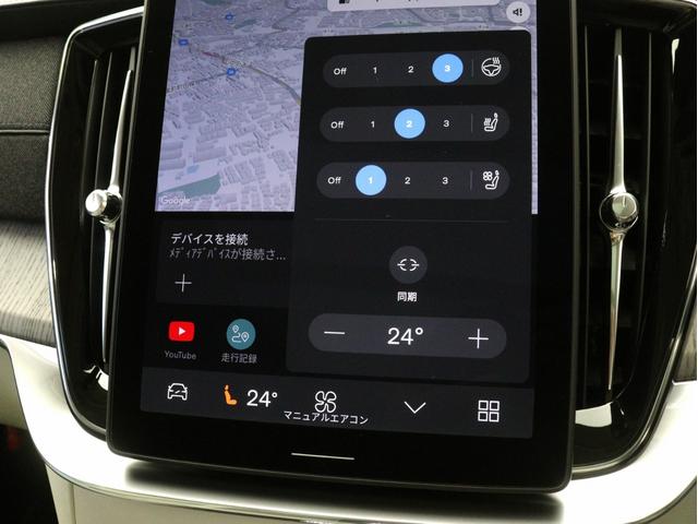 XC90 ウルトラ T8 AWD プラグインハイブリッド PHEV サンルーフ B&W エアサス Google ドラレコ 前後シートヒーター シートエアコン ステアリングホイールヒーター ワイヤレススマホチャージ クリスタルガラスシフトノブ 22AW(19枚目)