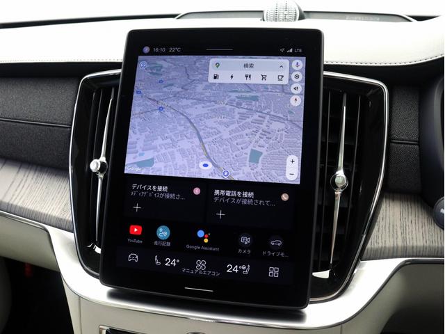 XC90 ウルトラ T8 AWD プラグインハイブリッド PHEV サンルーフ B&W エアサス Google ドラレコ 前後シートヒーター シートエアコン ステアリングホイールヒーター ワイヤレススマホチャージ クリスタルガラスシフトノブ 22AW(20枚目)