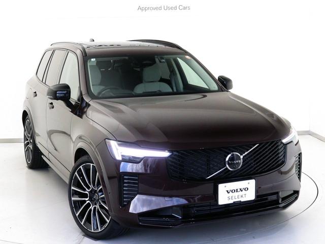 XC90 ウルトラ T8 AWD プラグインハイブリッド PHEV サンルーフ B&W エアサス Google ドラレコ 前後シートヒーター シートエアコン ステアリングホイールヒーター ワイヤレススマホチャージ クリスタルガラスシフトノブ 22AW(31枚目)