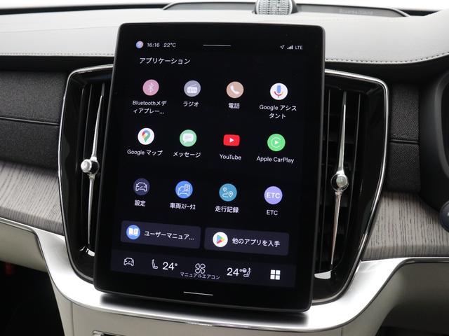 XC90 ウルトラ T8 AWD プラグインハイブリッド PHEV サンルーフ B&W エアサス Google ドラレコ 前後シートヒーター シートエアコン ステアリングホイールヒーター ワイヤレススマホチャージ クリスタルガラスシフトノブ 22AW(45枚目)