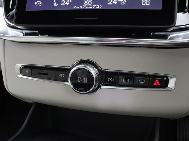 XC90 ウルトラ T8 AWD プラグインハイブリッド PHEV サンルーフ B&W エアサス Google ドラレコ 前後シートヒーター シートエアコン ステアリングホイールヒーター ワイヤレススマホチャージ クリスタルガラスシフトノブ 22AW(48枚目)