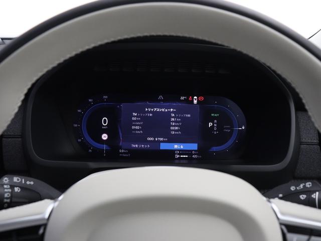 XC90 ウルトラ T8 AWD プラグインハイブリッド PHEV サンルーフ B&W エアサス Google ドラレコ 前後シートヒーター シートエアコン ステアリングホイールヒーター ワイヤレススマホチャージ クリスタルガラスシフトノブ 22AW(52枚目)