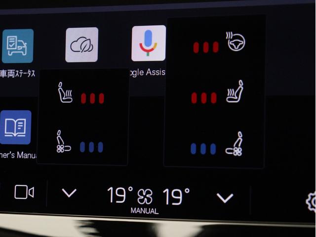 XC60 ウルトラ B5 AWD サンルーフ B&W エアサス Google搭載 ドラレコ 48V ラミネーテッドサイドウインドー 白革 前後シートヒーター ステアリングヒーター クリスタルシフトノブ ドリフトウッドパネル 19AW(16枚目)