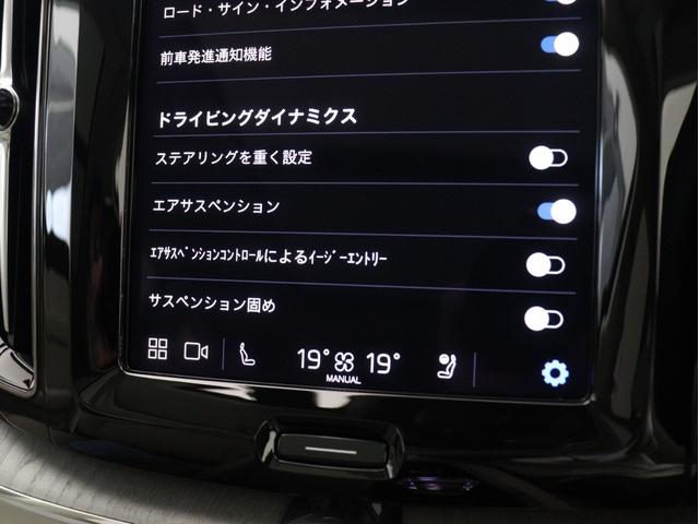 XC60 ウルトラ B5 AWD サンルーフ B&W エアサス Google搭載 ドラレコ 48V ラミネーテッドサイドウインドー 白革 前後シートヒーター ステアリングヒーター クリスタルシフトノブ ドリフトウッドパネル 19AW(43枚目)