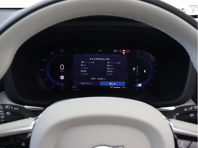 XC60 ウルトラ B5 AWD サンルーフ B&W エアサス Google搭載 ドラレコ 48V ラミネーテッドサイドウインドー 白革 前後シートヒーター ステアリングヒーター クリスタルシフトノブ ドリフトウッドパネル 19AW(52枚目)