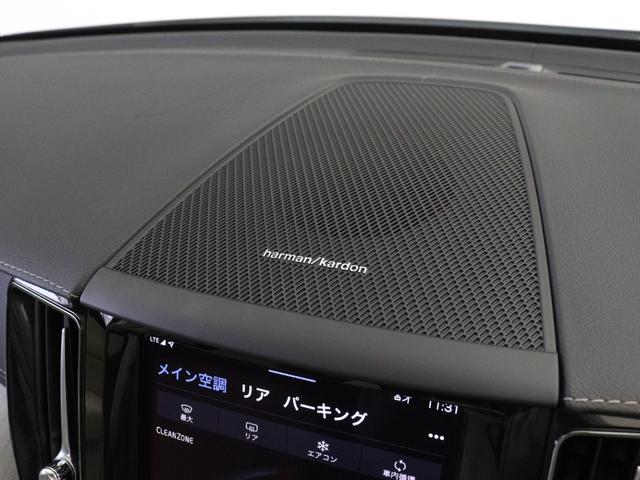 XC60 ウルトラ B5 AWD サンルーフ Google ドラレコ 48V harman/kardon 白革 ドリフトウッドパネル クリスタルシフトノブ 前後シートヒーター ステアリングホイールヒーター リラクゼーション機能(15枚目)