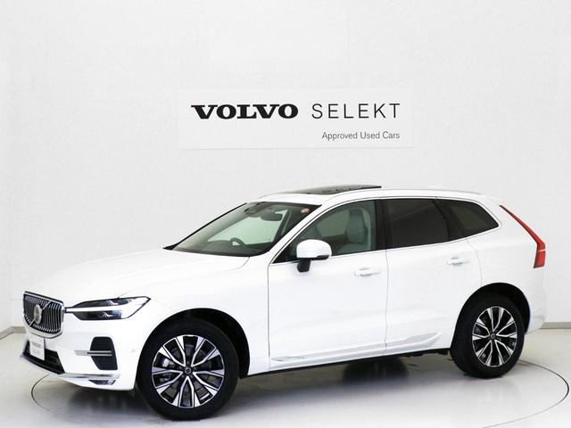 XC60 ウルトラ B5 AWD サンルーフ Google ドラレコ 48V harman/kardon 白革 ドリフトウッドパネル クリスタルシフトノブ 前後シートヒーター ステアリングホイールヒーター リラクゼーション機能(27枚目)