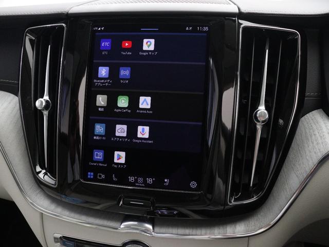 XC60 ウルトラ B5 AWD サンルーフ Google ドラレコ 48V harman/kardon 白革 ドリフトウッドパネル クリスタルシフトノブ 前後シートヒーター ステアリングホイールヒーター リラクゼーション機能(45枚目)