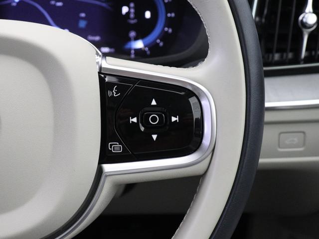 XC60 ウルトラ B5 AWD サンルーフ Google ドラレコ 48V harman/kardon 白革 ドリフトウッドパネル クリスタルシフトノブ 前後シートヒーター ステアリングホイールヒーター リラクゼーション機能(50枚目)