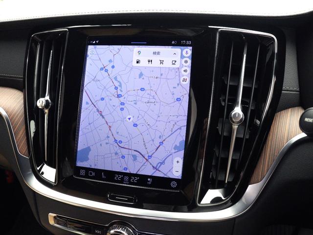 V60 アルティメット B4 2023年モデル Google ドラレコ 48V 茶革 harman/kardon リニアライムウッドパネル クリスタルシフトノブ 前後シートヒーター ステアリングホイールヒーター リラクゼーション(17枚目)