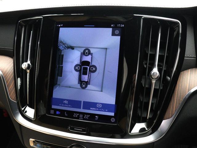 V60 アルティメット B4 2023年モデル Google ドラレコ 48V 茶革 harman/kardon リニアライムウッドパネル クリスタルシフトノブ 前後シートヒーター ステアリングホイールヒーター リラクゼーション(18枚目)