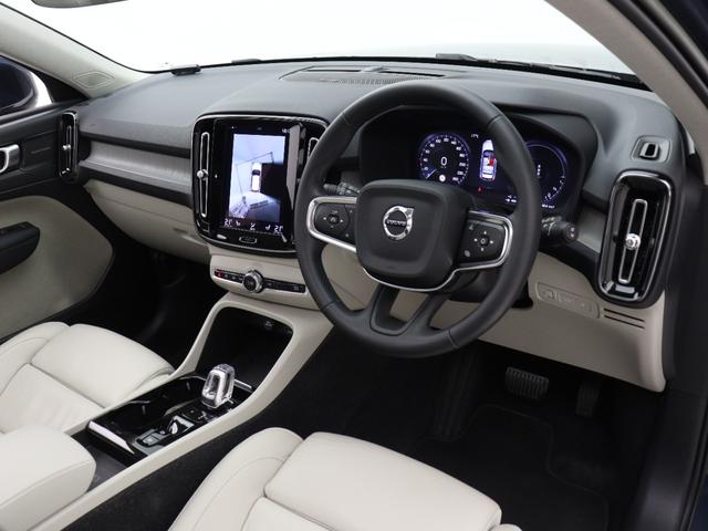 XC40 リチャージ PHV T5 インスクリプション PHEV サンルーフ 白革 デニムブルーメタリック harman/kardon 前後シートヒーター ステアリングホイールヒーター クリスタルシフトノブ ドリフトウッドパネル パワーテールゲート(39枚目)