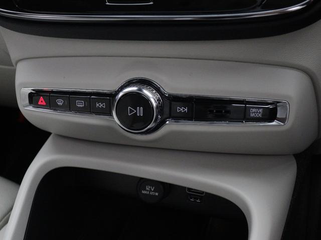 XC40 リチャージ PHV T5 インスクリプション PHEV サンルーフ 白革 デニムブルーメタリック harman/kardon 前後シートヒーター ステアリングホイールヒーター クリスタルシフトノブ ドリフトウッドパネル パワーテールゲート(48枚目)