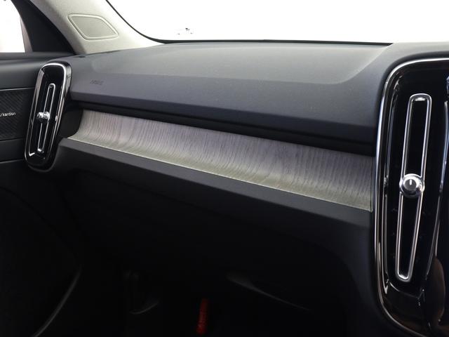 XC40 アルティメット B4 AWD ピクセルLED Google搭載 ドラレコ 48V ブライトダスクメタリック harman/kardonプレミアムサウンド 前後シートヒーター ステアリングホイールヒーター クリスタルシフトノブ(15枚目)