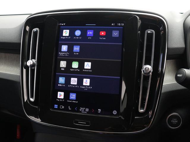 XC40 アルティメット B4 AWD ピクセルLED Google搭載 ドラレコ 48V ブライトダスクメタリック harman/kardonプレミアムサウンド 前後シートヒーター ステアリングホイールヒーター クリスタルシフトノブ(46枚目)