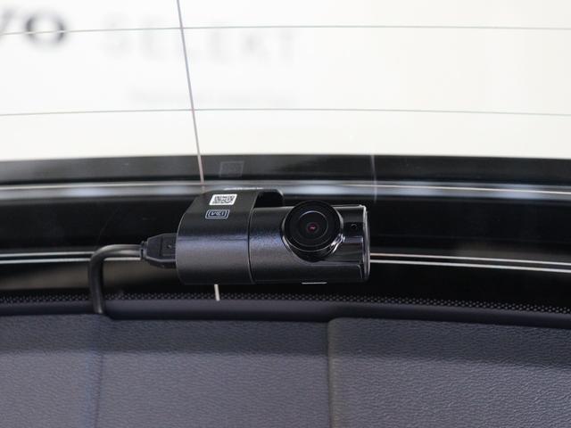 V60 クロスカントリー ウルトラ B5 AWD B&W Google搭載 ドラレコ 48V 茶革 19インチAW ドリフトウッドパネル クリスタルシフトノブ ベンチレーション機能 リラクゼーション機能 前後シートヒーター ステアリングヒーター(36枚目)