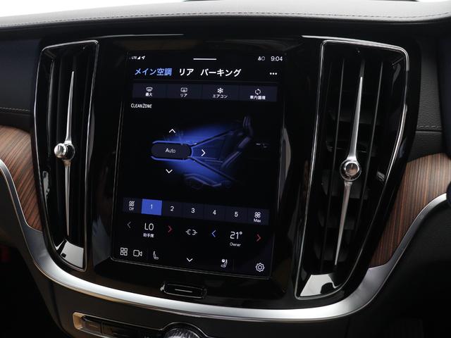 V60 クロスカントリー ウルトラ B5 AWD B&W Google搭載 ドラレコ 48V 茶革 19インチAW ドリフトウッドパネル クリスタルシフトノブ ベンチレーション機能 リラクゼーション機能 前後シートヒーター ステアリングヒーター(44枚目)