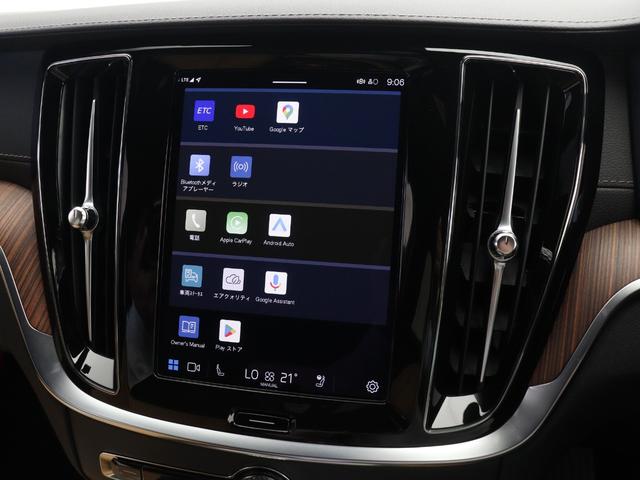 V60 クロスカントリー ウルトラ B5 AWD B&W Google搭載 ドラレコ 48V 茶革 19インチAW ドリフトウッドパネル クリスタルシフトノブ ベンチレーション機能 リラクゼーション機能 前後シートヒーター ステアリングヒーター(46枚目)