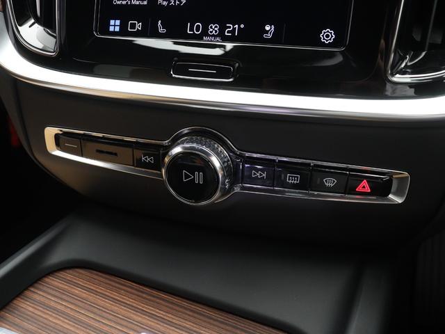 V60 クロスカントリー ウルトラ B5 AWD B&W Google搭載 ドラレコ 48V 茶革 19インチAW ドリフトウッドパネル クリスタルシフトノブ ベンチレーション機能 リラクゼーション機能 前後シートヒーター ステアリングヒーター(48枚目)