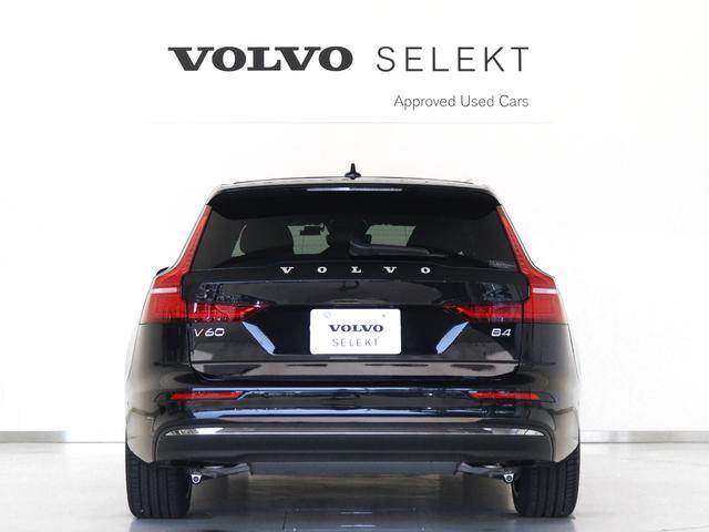 V60 ウルトラ B4 Google搭載 ドラレコ 48V 茶革 リニアライムウッドパネル クリスタルシフトノブ 前後シートヒーター ステアリングホイールヒーター リラクゼーション&ベンチレーション機能 パワーテールゲート(9枚目)