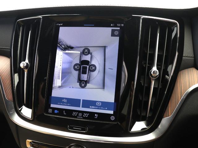 V60 ウルトラ B4 Google搭載 ドラレコ 48V 茶革 リニアライムウッドパネル クリスタルシフトノブ 前後シートヒーター ステアリングホイールヒーター リラクゼーション&ベンチレーション機能 パワーテールゲート(18枚目)