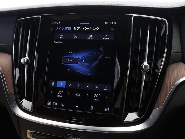 V60 ウルトラ B4 Google搭載 ドラレコ 48V 茶革 リニアライムウッドパネル クリスタルシフトノブ 前後シートヒーター ステアリングホイールヒーター リラクゼーション&ベンチレーション機能 パワーテールゲート(44枚目)