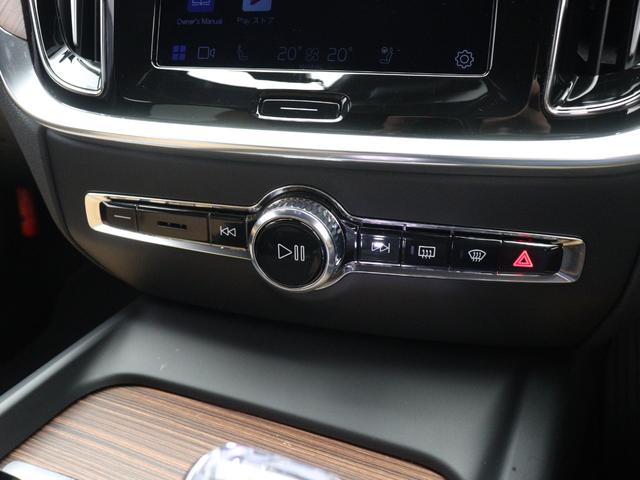V60 ウルトラ B4 Google搭載 ドラレコ 48V 茶革 リニアライムウッドパネル クリスタルシフトノブ 前後シートヒーター ステアリングホイールヒーター リラクゼーション&ベンチレーション機能 パワーテールゲート(48枚目)