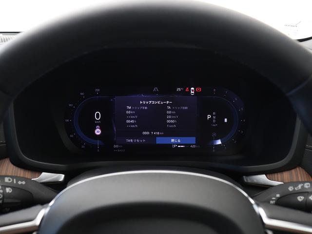 V60 ウルトラ B4 Google搭載 ドラレコ 48V 茶革 リニアライムウッドパネル クリスタルシフトノブ 前後シートヒーター ステアリングホイールヒーター リラクゼーション&ベンチレーション機能 パワーテールゲート(52枚目)