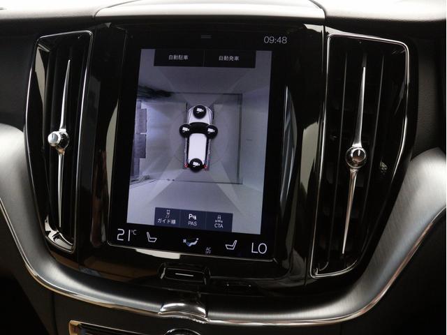 XC60 T5 AWD モーメンタム ドラレコ 茶革 360°カメラ LEDヘッドライト パワーテールゲート フロント8ウェイパワーシート シートヒーター 18インチAW アイアンオレアルミニウムパネル リア5面ダークティンテッドガラス(38枚目)