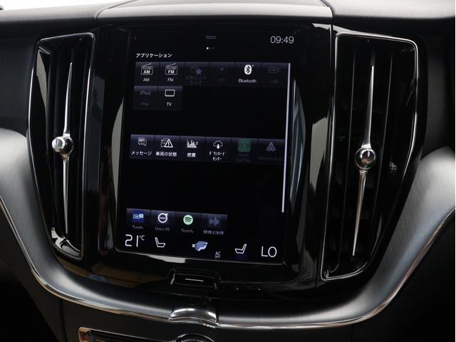 XC60 T5 AWD モーメンタム ドラレコ 茶革 360°カメラ LEDヘッドライト パワーテールゲート フロント8ウェイパワーシート シートヒーター 18インチAW アイアンオレアルミニウムパネル リア5面ダークティンテッドガラス(43枚目)