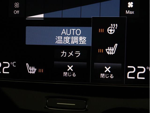 XC40 B5 AWD Rデザイン B5エンジン搭載 電動パノラマサンルーフ 専用スポーツサス ドラレコ 48V harman/kardon ワイヤレススマホチャージ パワーテールゲート 360°カメラ 19インチダイヤモンドカットAW(17枚目)