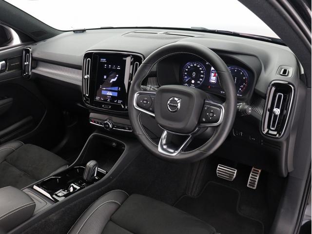 XC40 B5 AWD Rデザイン B5エンジン搭載 電動パノラマサンルーフ 専用スポーツサス ドラレコ 48V harman/kardon ワイヤレススマホチャージ パワーテールゲート 360°カメラ 19インチダイヤモンドカットAW(39枚目)