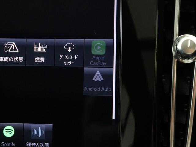 XC40 B5 AWD Rデザイン B5エンジン搭載 電動パノラマサンルーフ 専用スポーツサス ドラレコ 48V harman/kardon ワイヤレススマホチャージ パワーテールゲート 360°カメラ 19インチダイヤモンドカットAW(47枚目)